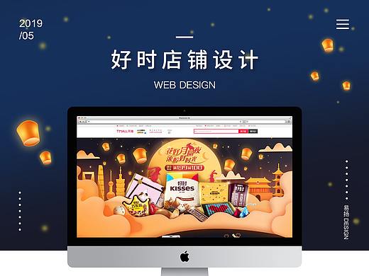 好时巧克力中秋节京东页面