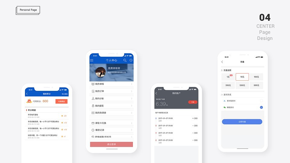 2020UI作品集（图ZMjA4OTQzMDE2） - 软件界面 - 站酷设计师张博司原创素材 - 站酷ZCOOL