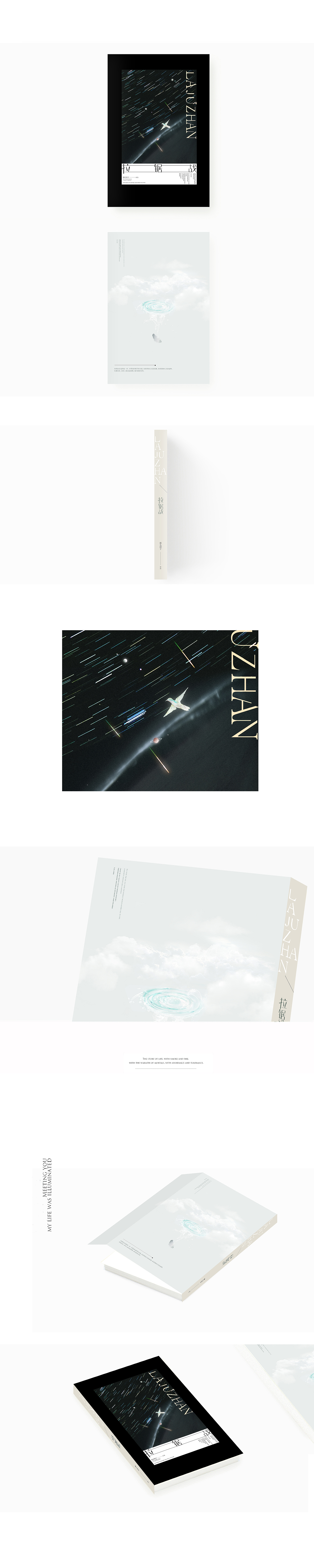 DESIGN/2020————现风书封设计1（图ZMjE5OTM0MTg4） - 书籍/画册 - 站酷设计师BRILTAIN原创素材 - 站酷ZCOOL