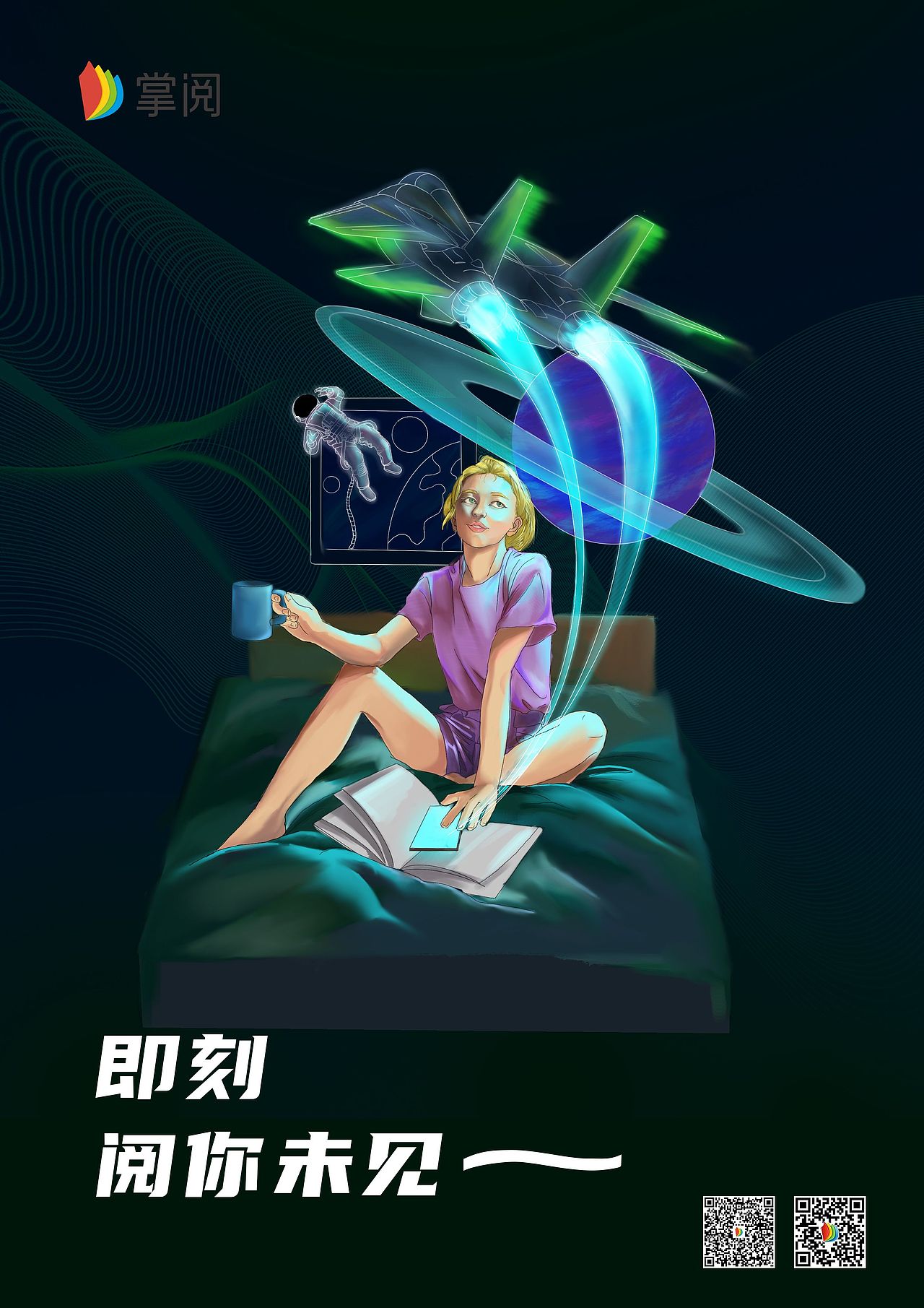 金犊奖优秀奖作品 即刻系列（图ZMjg3NDQ1MjMy） - 海报 - 站酷设计师Wu睿瑄原创素材 - 站酷ZCOOL