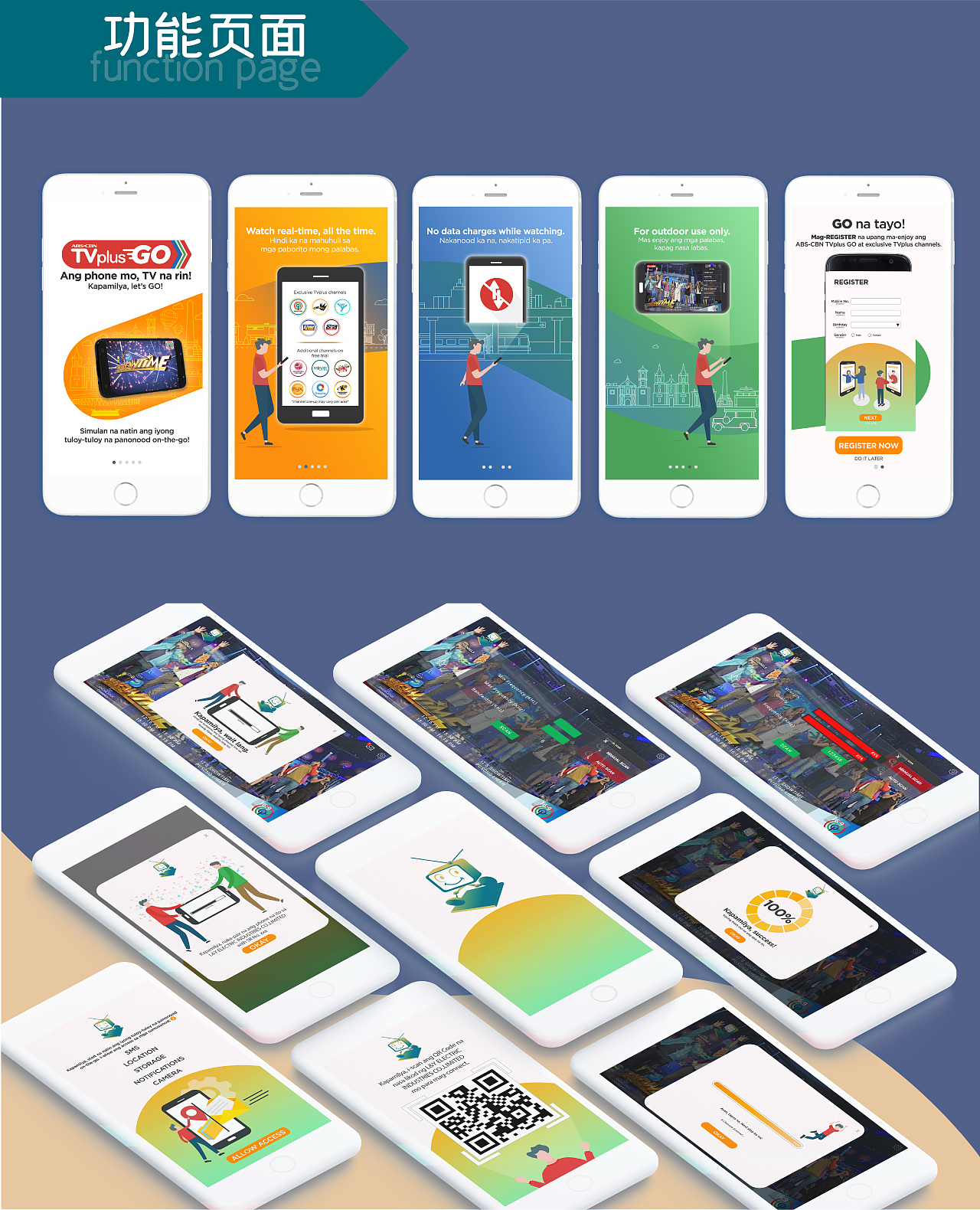 UI作品集（图ZMjkyODE0NTYw） - APP界面 - 站酷设计师疯狂的笨蛋原创素材 - 站酷ZCOOL