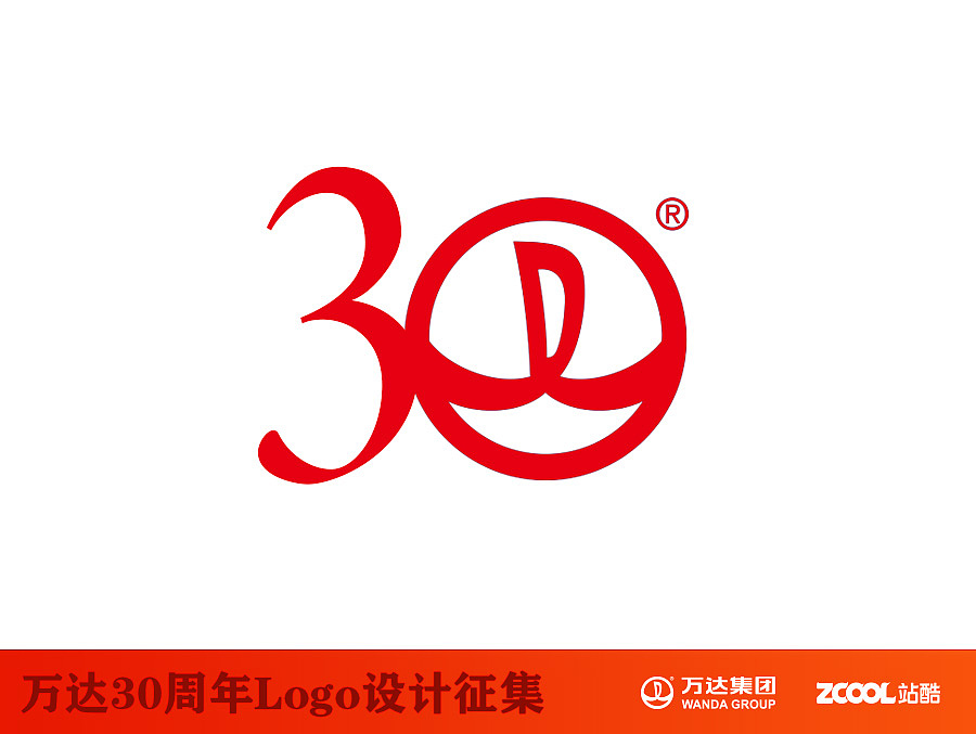 30周年logo设计