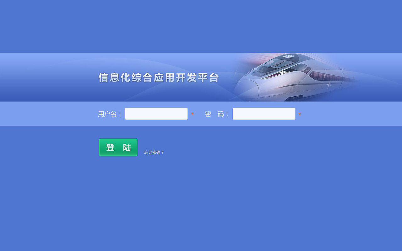 信息化管理系统（图ZNjc5NTgwMjg=） - 软件界面 - 站酷设计师蜜柚绘研原创素材 - 站酷ZCOOL