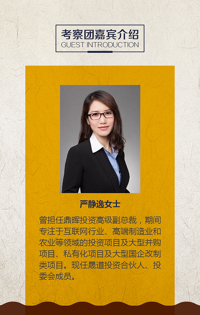 江苏考察H5邀请函（图ZOTc3NTAzNzI=） - 其他 - 站酷设计师吳買樂原创素材 - 站酷ZCOOL