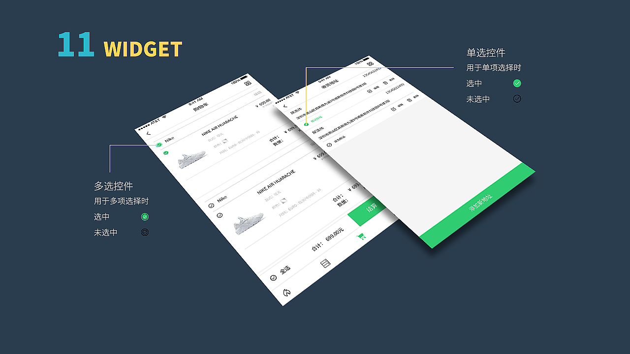 卢立柯作品集(2018-2019-APP)