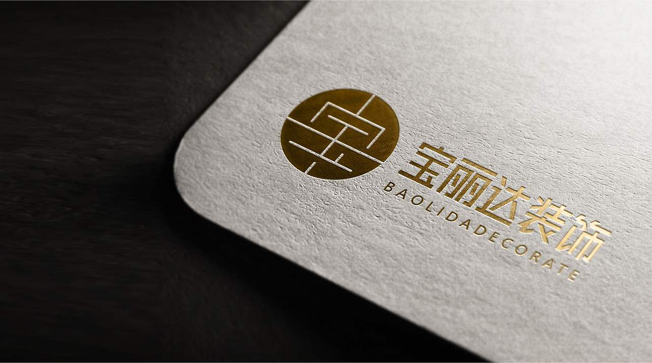 宝丽达装饰企业LOGO设计（图ZMTY2Mzg1NDI4） - Logo - 站酷设计师钟泽平原创素材 - 站酷ZCOOL