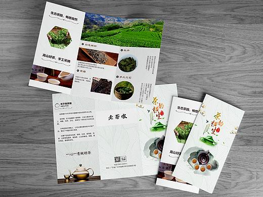 三折页（个人主页-ZNDc3NzgzMjg=） - 宣传物料 - 站酷设计师渔歌灯火原创素材 - 站酷ZCOOL