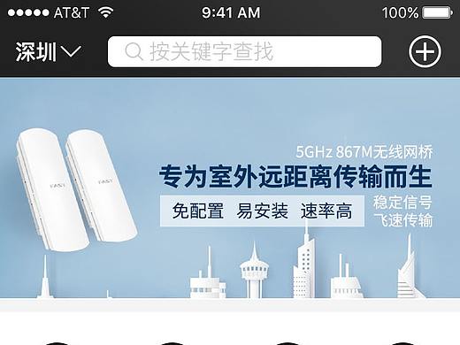 app（个人主页-ZNTIxMjA4MTY=） - 其他平面 - 站酷设计师秀月锦鲤原创素材 - 站酷ZCOOL