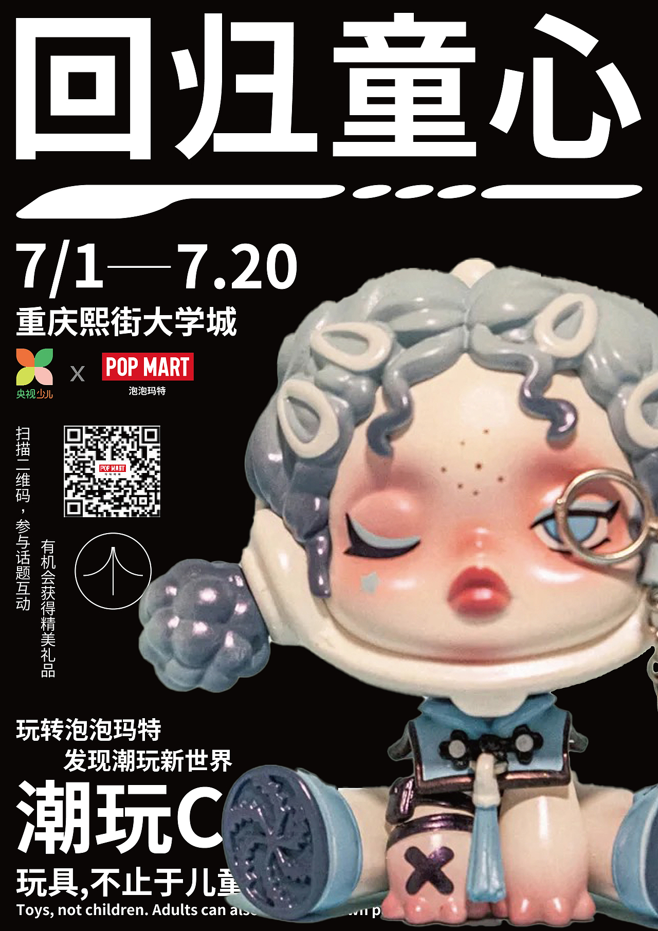 视觉设计｜海报的不同设计风格（图ZMzQxMjUyNTQ0） - 海报 - 站酷设计师y杨阳洋原创素材 - 站酷ZCOOL