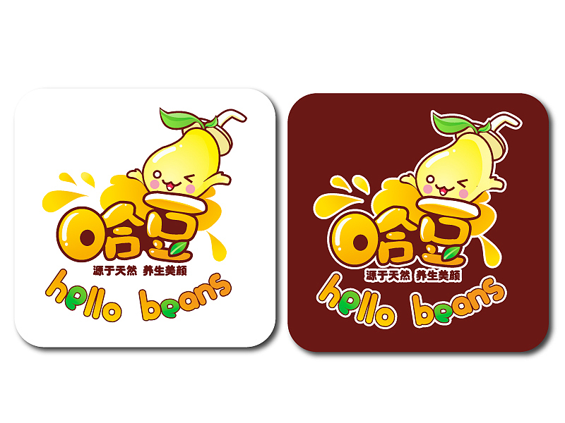 豆浆饮品店LOGO及简易VI{废稿}（图ZMTU5MzQ0MA==） - 品牌 - 站酷设计师原来是涂涂呀原创素材 - 站酷ZCOOL