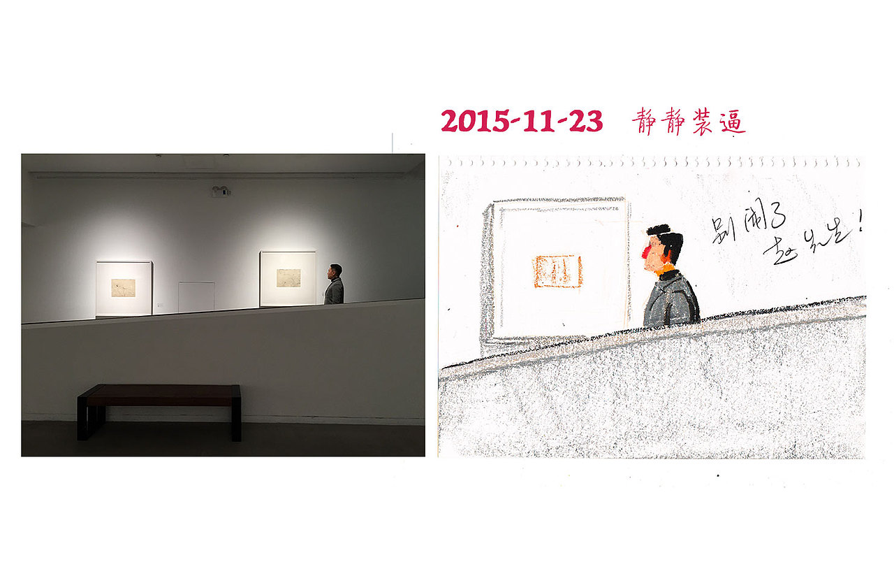 做个帅哥好难（图ZNDIzNjMwMjQ=） - 艺术插画 - 站酷设计师大能峥_charlie原创素材 - 站酷ZCOOL