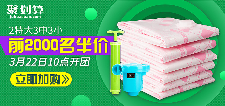 聚划算系列（图ZNDQ5NjM3ODQ=） - 电商 - 站酷设计师我要做设计之鬼原创素材 - 站酷ZCOOL