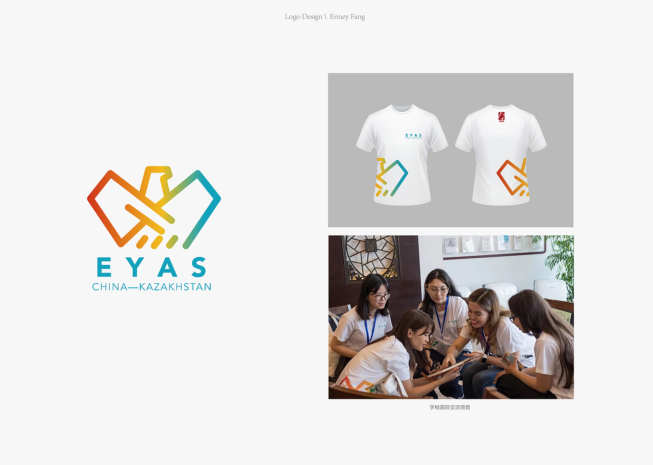 本科学习小总结(logo\插画\商业项目)