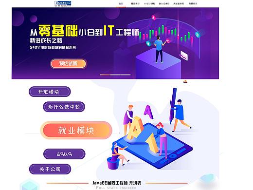 网页专题页（个人主页-ZNDEwMzY1MDQ=） - 运营设计 - 站酷设计师奔跑的怪兽原创素材 - 站酷ZCOOL