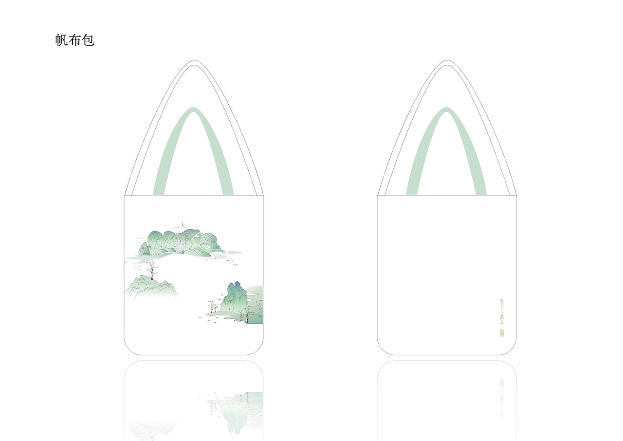 雁荡山景区文创产品设计（图ZMjE1MjgyNDI0） - 生活用品 - 站酷设计师不凡玩品设计中心原创素材 - 站酷ZCOOL