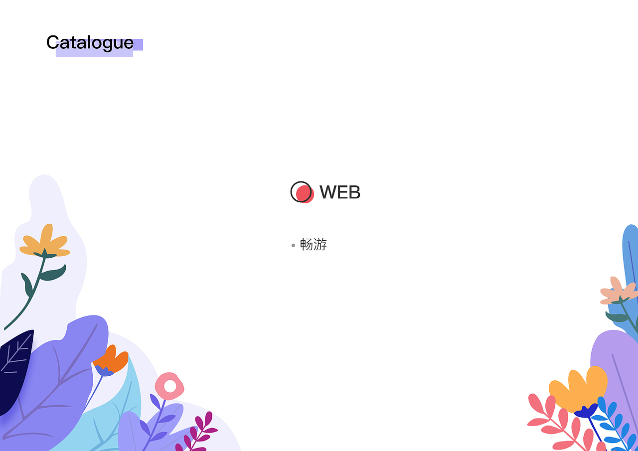 作品集（图ZMjMzMTAxMDIw） - APP界面 - 站酷设计师音世原创素材 - 站酷ZCOOL