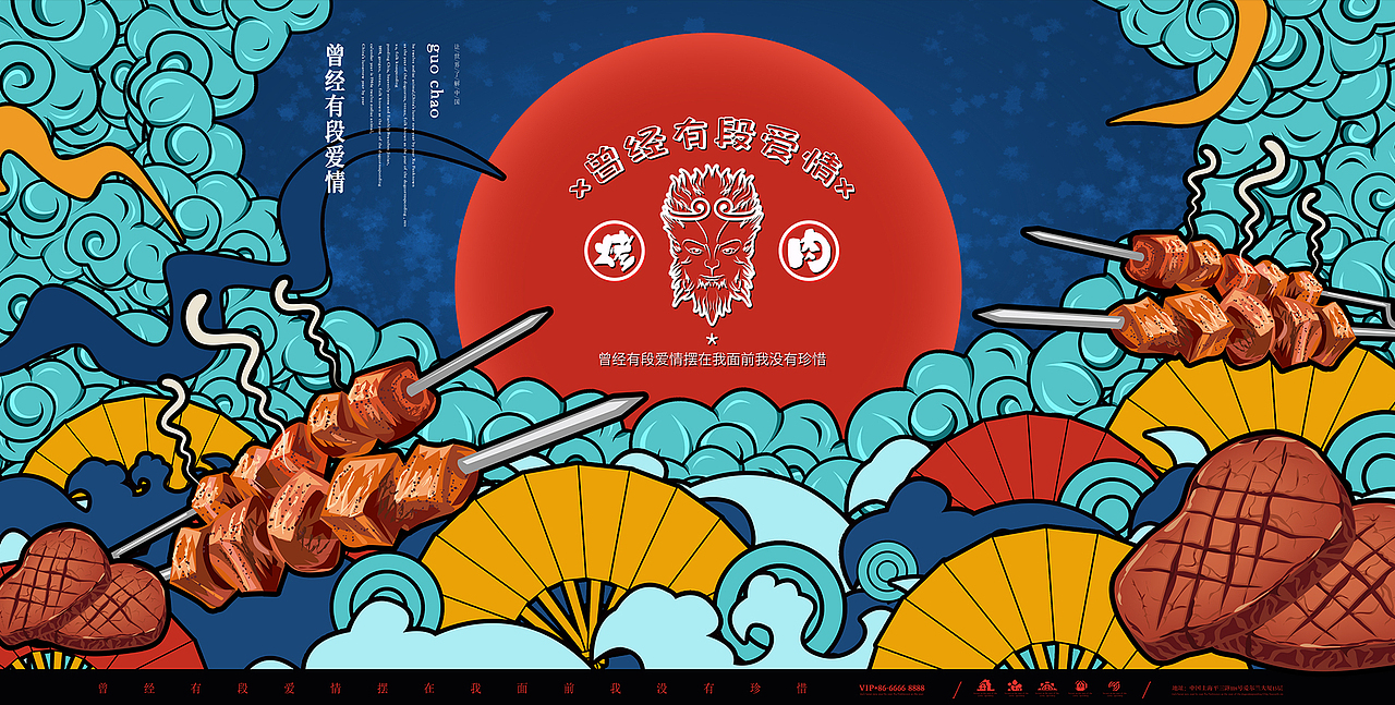 作品集2022总结（图ZMjg4MjU2ODIw） - 海报 - 站酷设计师不走心设计JAY原创素材 - 站酷ZCOOL