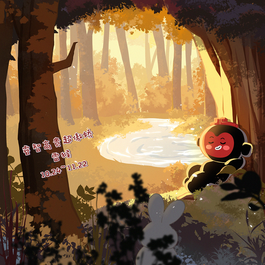 微博banner海报等