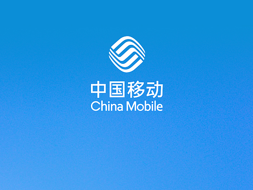 中国移动资产盘点系统界面