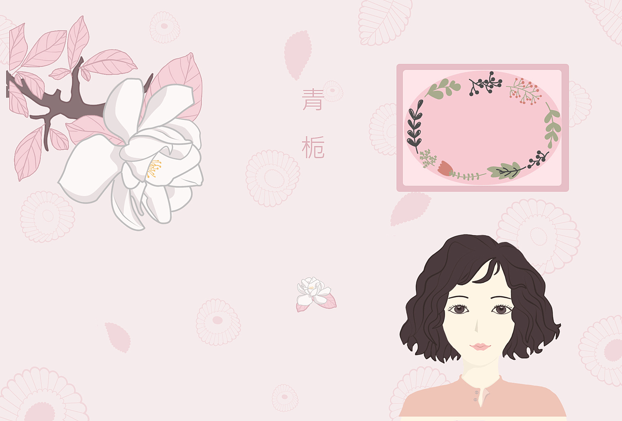 每个年龄都应该有自己的味道（图ZMTIzNjgwMTk2） - 包装 - 站酷设计师麦十四原创素材 - 站酷ZCOOL