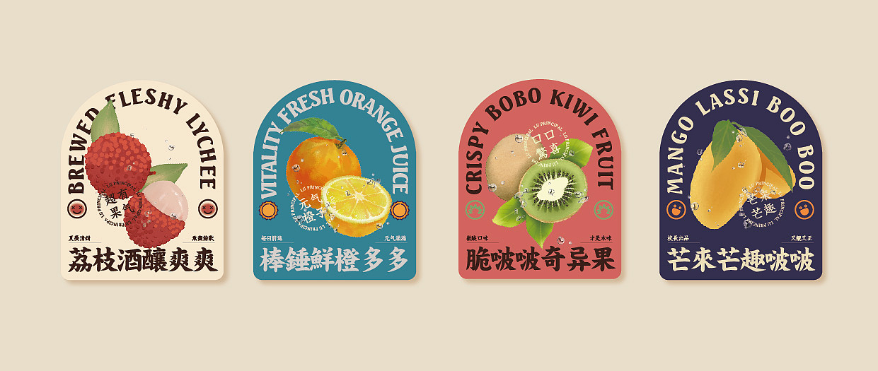 果味奶茶贴纸包装设计（图ZMjYzMDc5Nzg0） - 包装 - 站酷设计师巫渔原创素材 - 站酷ZCOOL