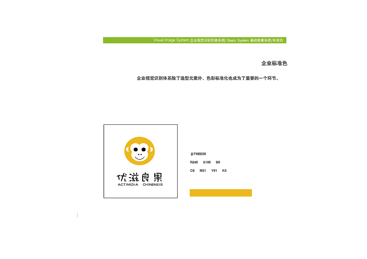 毕业设计作品（图ZMzg3Nzc1Mjg=） - 品牌 - 站酷设计师北冥峟魚原创素材 - 站酷ZCOOL