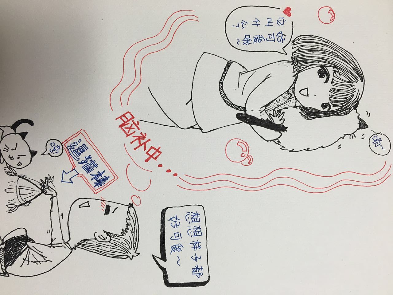 帮一个内心戏超足的男孩追女孩的小画（图ZNTUwNjcyMTI=） - 创作习作 - 站酷设计师张力千1995原创素材 - 站酷ZCOOL