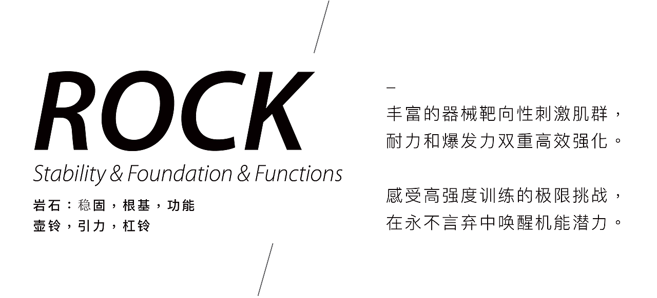 探索运动生活的独立新方式（图ZMjE4Mjk5MjEy） - 品牌 - 站酷设计师青岛米恩品牌策划原创素材 - 站酷ZCOOL