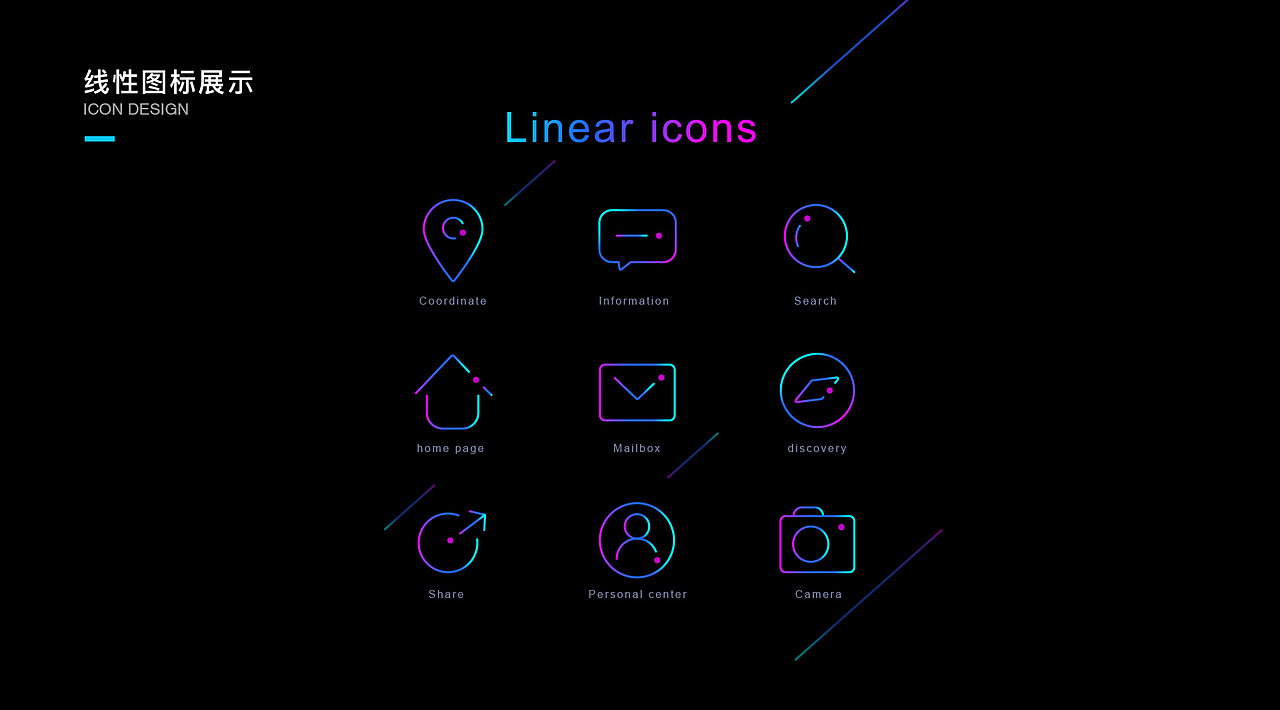 ui作品集（图ZMjIxNTk0MjMy） - APP界面 - 站酷设计师陆子初原创素材 - 站酷ZCOOL