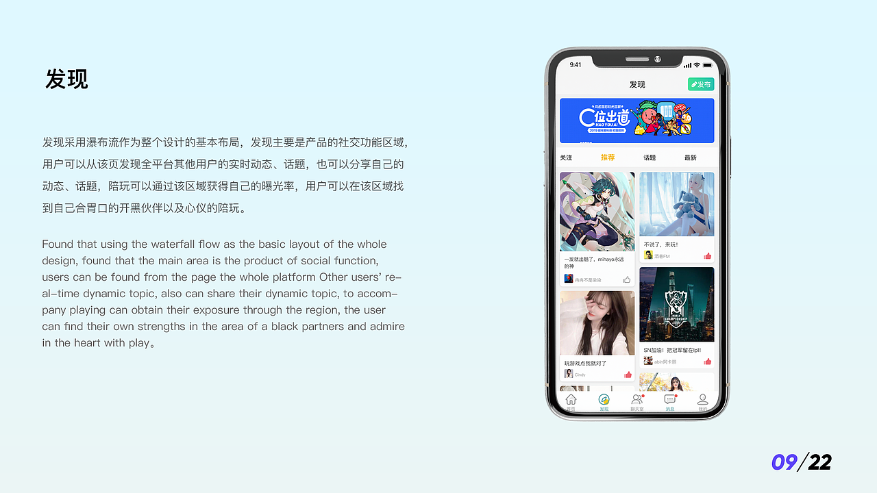 2020作品集（图ZMjQ0ODAyNDg0） - APP界面 - 站酷设计师神无月Hi原创素材 - 站酷ZCOOL