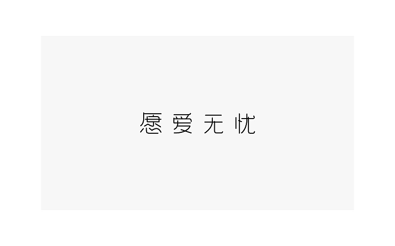 哦哦哦。