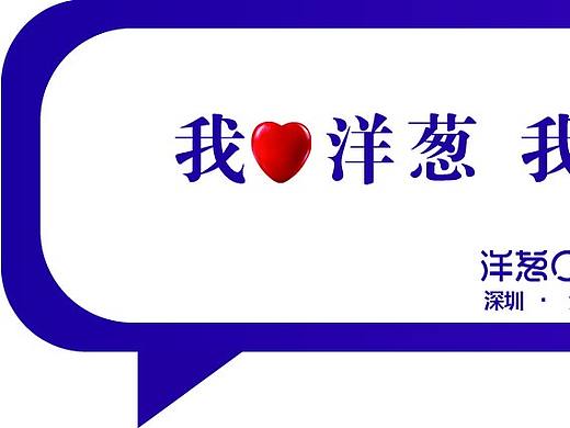 洋葱oall,紫色聚点手牌