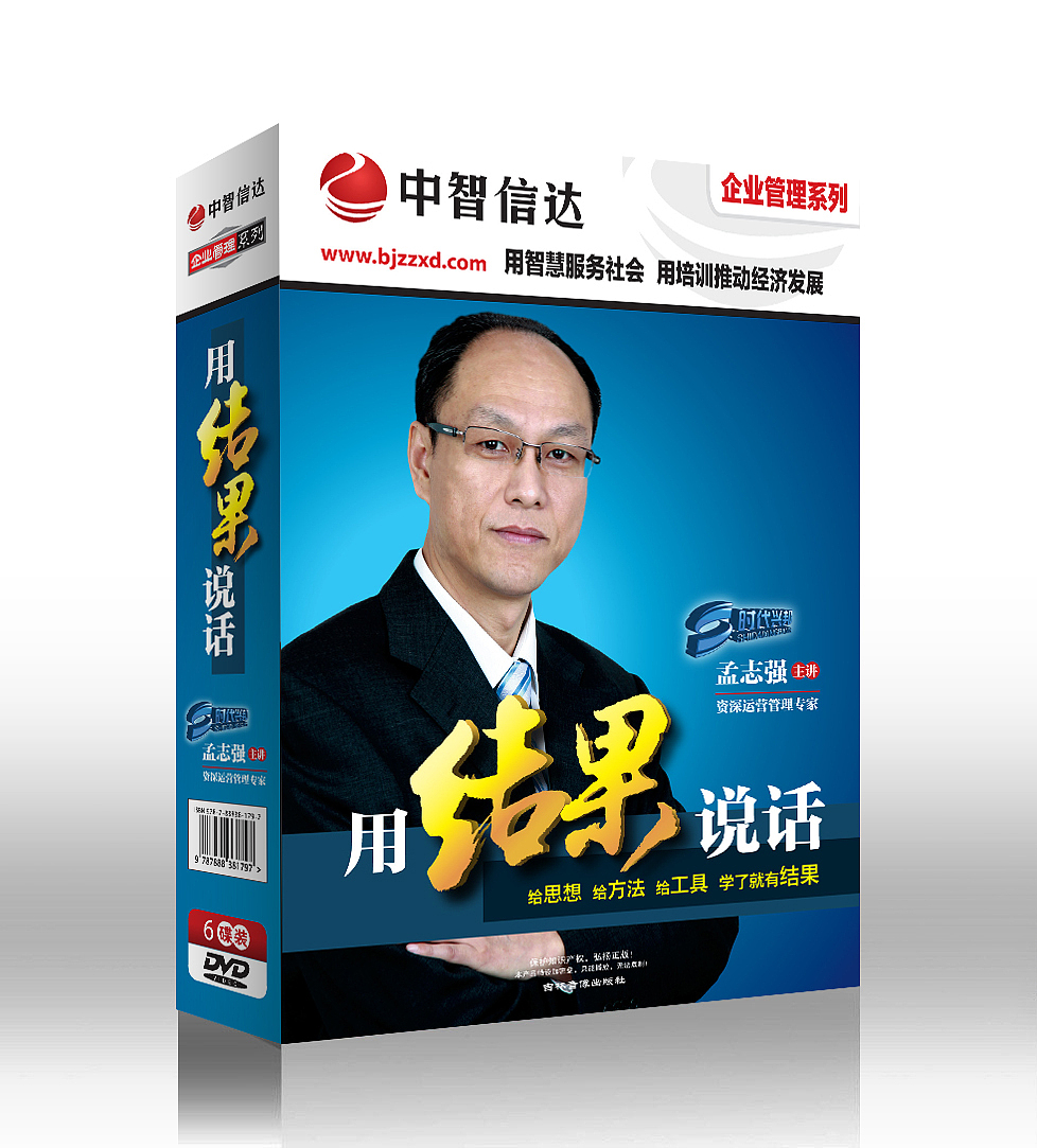 书籍封面设计（图ZMTU2MTkwMTc2） - 书籍/画册 - 站酷设计师寒冰飘雪原创素材 - 站酷ZCOOL