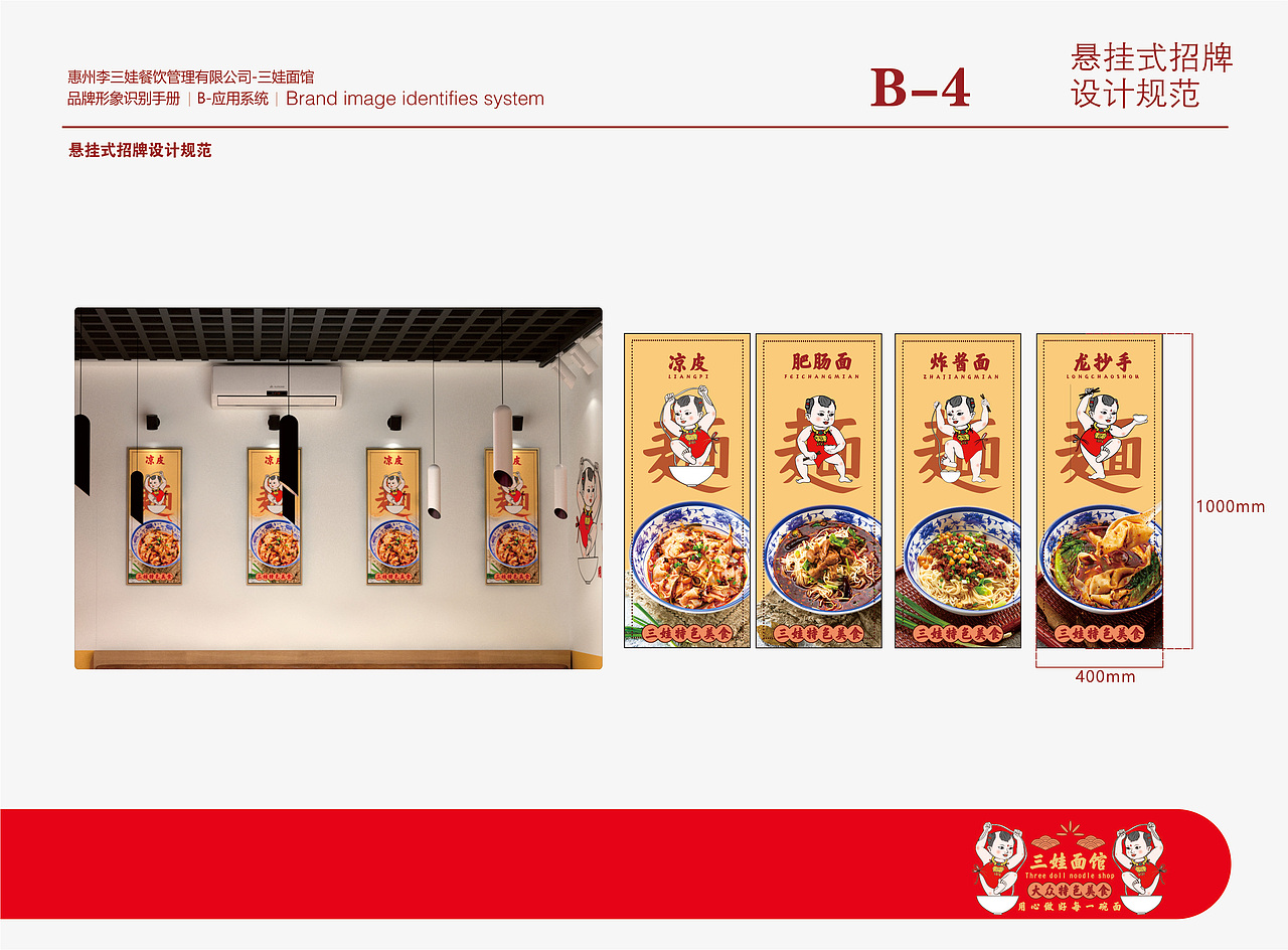 餐饮vi设计（图ZMTg2MjA1Mzg4） - 品牌 - 站酷设计师乙方电商设计原创素材 - 站酷ZCOOL