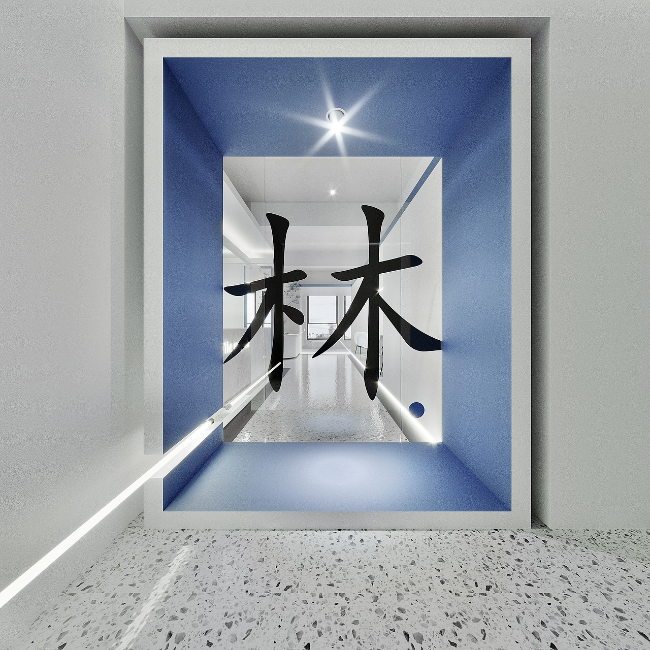 盒与物办公设计（图ZMjMyNTUzNjY4） - 家装设计 - 站酷设计师迭代设计原创素材 - 站酷ZCOOL