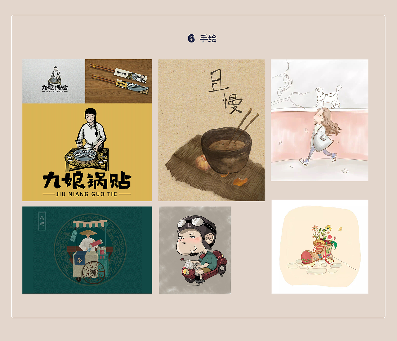 作品集（图ZMjY3MTQwMzAw） - APP界面 - 站酷设计师嘿小白原创素材 - 站酷ZCOOL