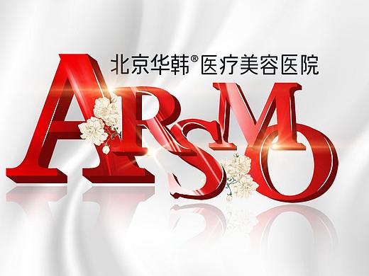 医生海报，专家海报，认证海报，项目头图