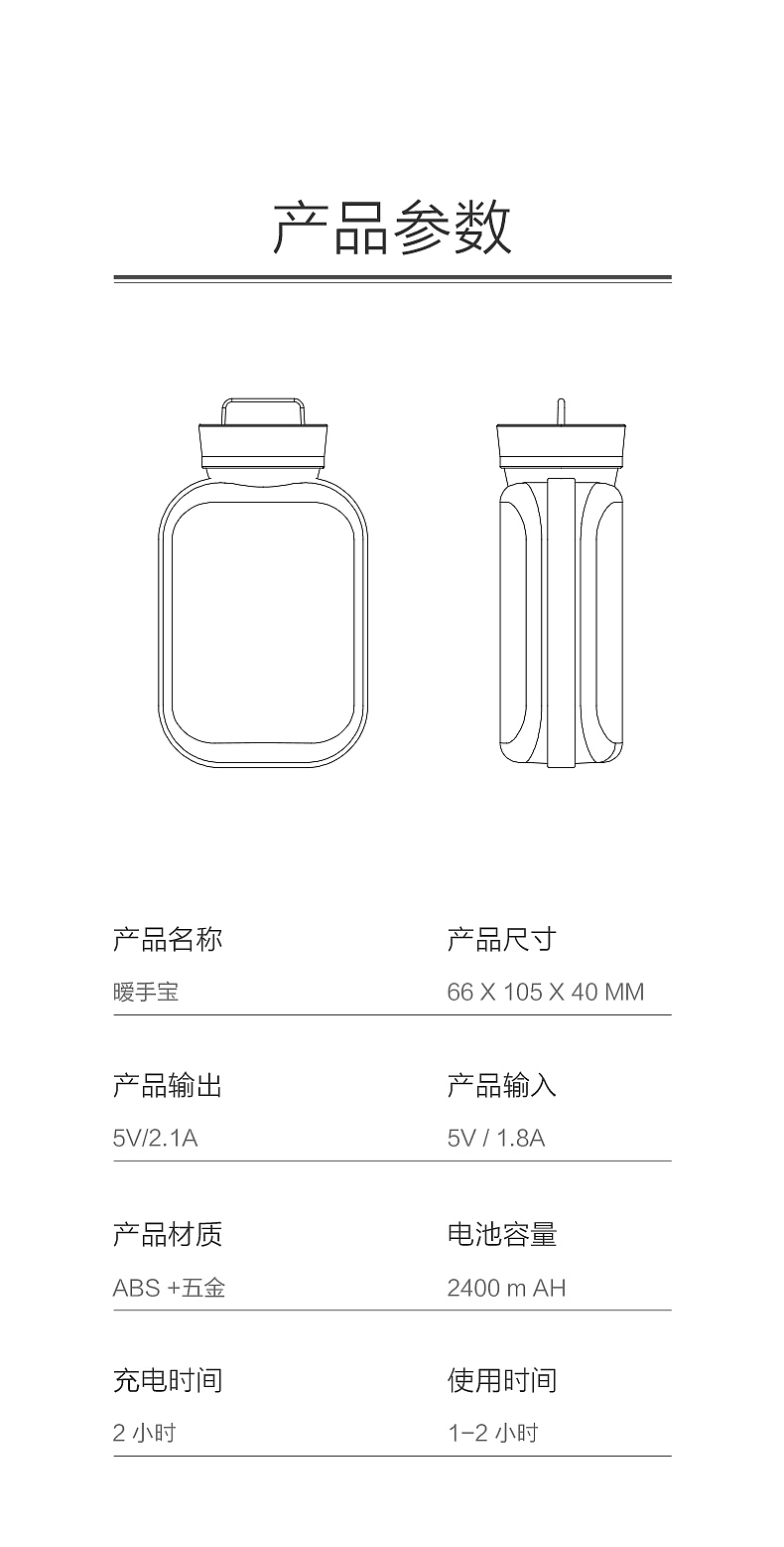 D&C案例-加湿器详情（图ZMjkzMTg5NjY0） - 品牌 - 站酷设计师大写C视觉设计原创素材 - 站酷ZCOOL