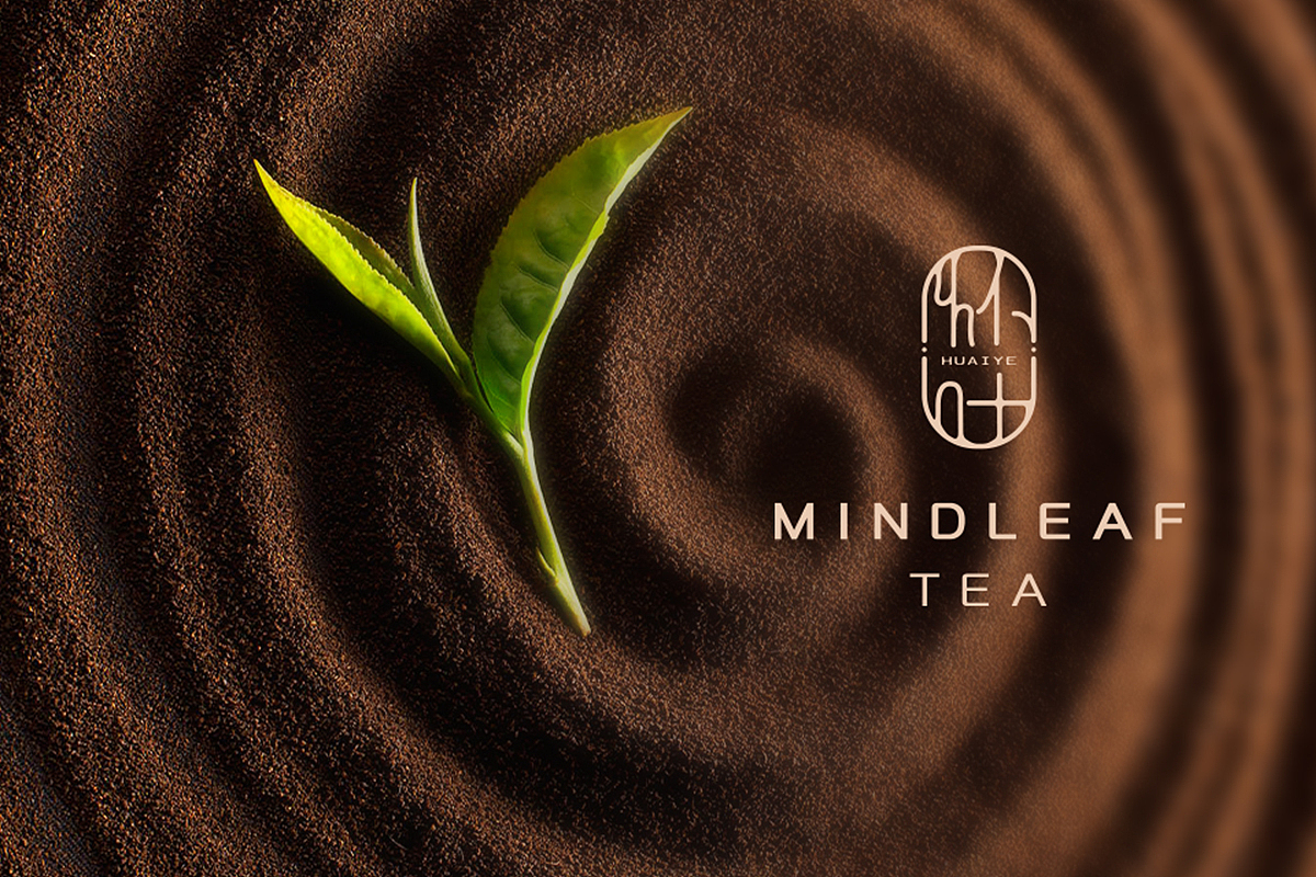 怀叶品牌设计|茶叶品牌|怀叶茶品|东德设计（图ZMTIyODI3NjUy） - 品牌 - 站酷设计师东德品牌设计原创素材 - 站酷ZCOOL