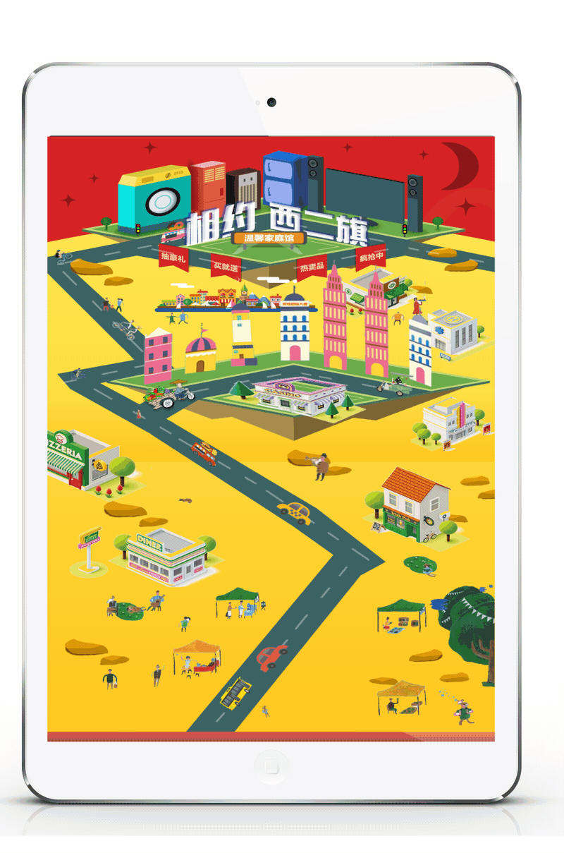 AE的一些作品（图ZMTc3MTY2NDky） - 动效设计 - 站酷设计师宁柠檬原创素材 - 站酷ZCOOL