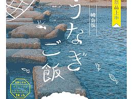 海报