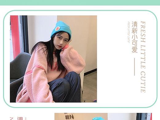 女装（个人主页-ZNDY1NzQzNDQ=） - 休闲/流行服饰 - 站酷设计师我滴9t原创素材 - 站酷ZCOOL