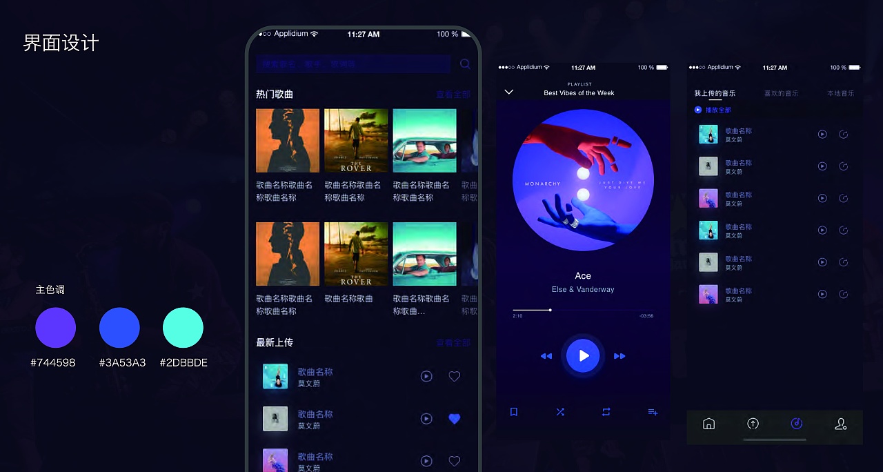 作品集汇总（图ZMjMwNTgxMDg4） - 其他UI - 站酷设计师lovebuny1987原创素材 - 站酷ZCOOL