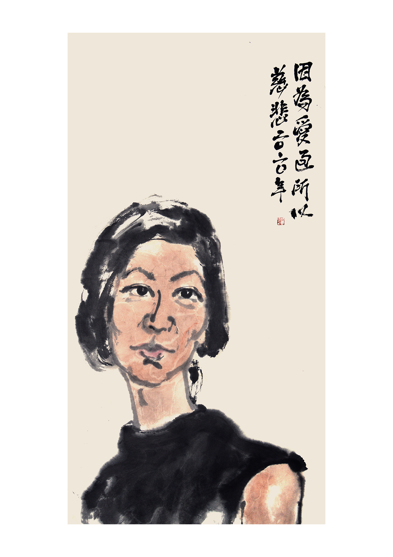 民国才女张爱玲