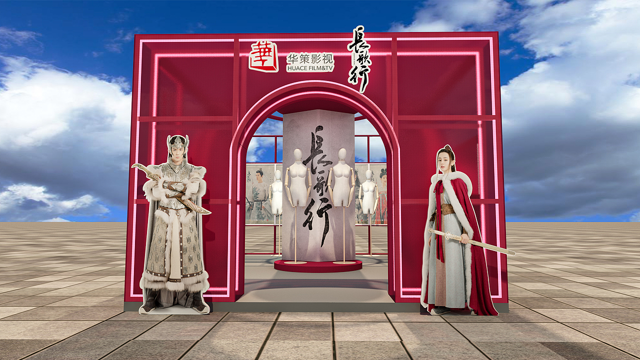 咪咕阅读文创展（图ZMjUxOTc4Mjc2） - 展陈设计 - 站酷设计师珍珠奶茶www原创素材 - 站酷ZCOOL