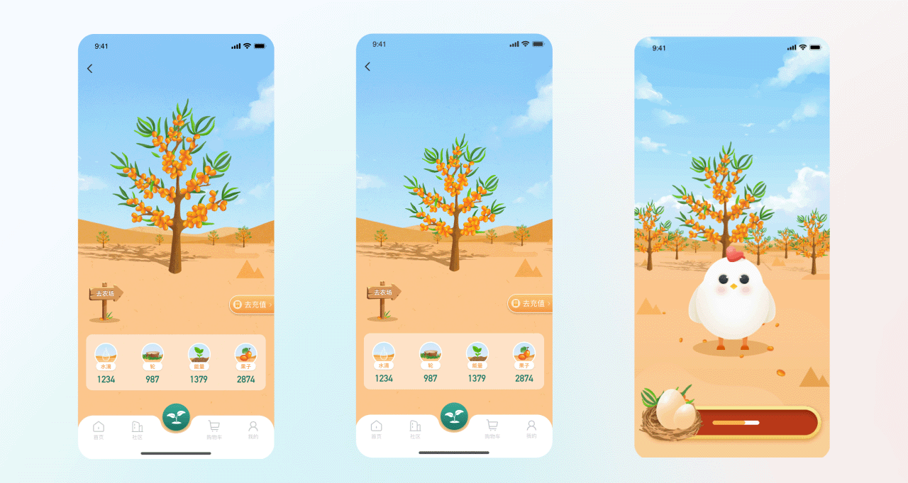 東方棘市App（圖ZMjkwNTM1NjI0） - APP界面 - 站酷設(shè)計師Jeremiad原創(chuàng)素材 - 站酷ZCOOL