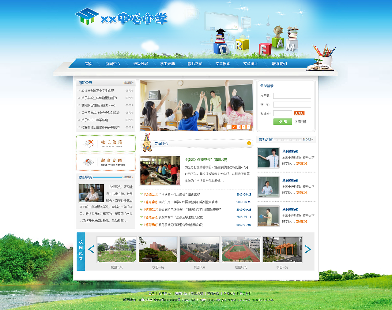 網(wǎng)頁臨摹+原創(chuàng)（圖ZMzMxNjE3MTI=） - 其他網(wǎng)頁 - 站酷設(shè)計(jì)師星期八創(chuàng)作原創(chuàng)素材 - 站酷ZCOOL