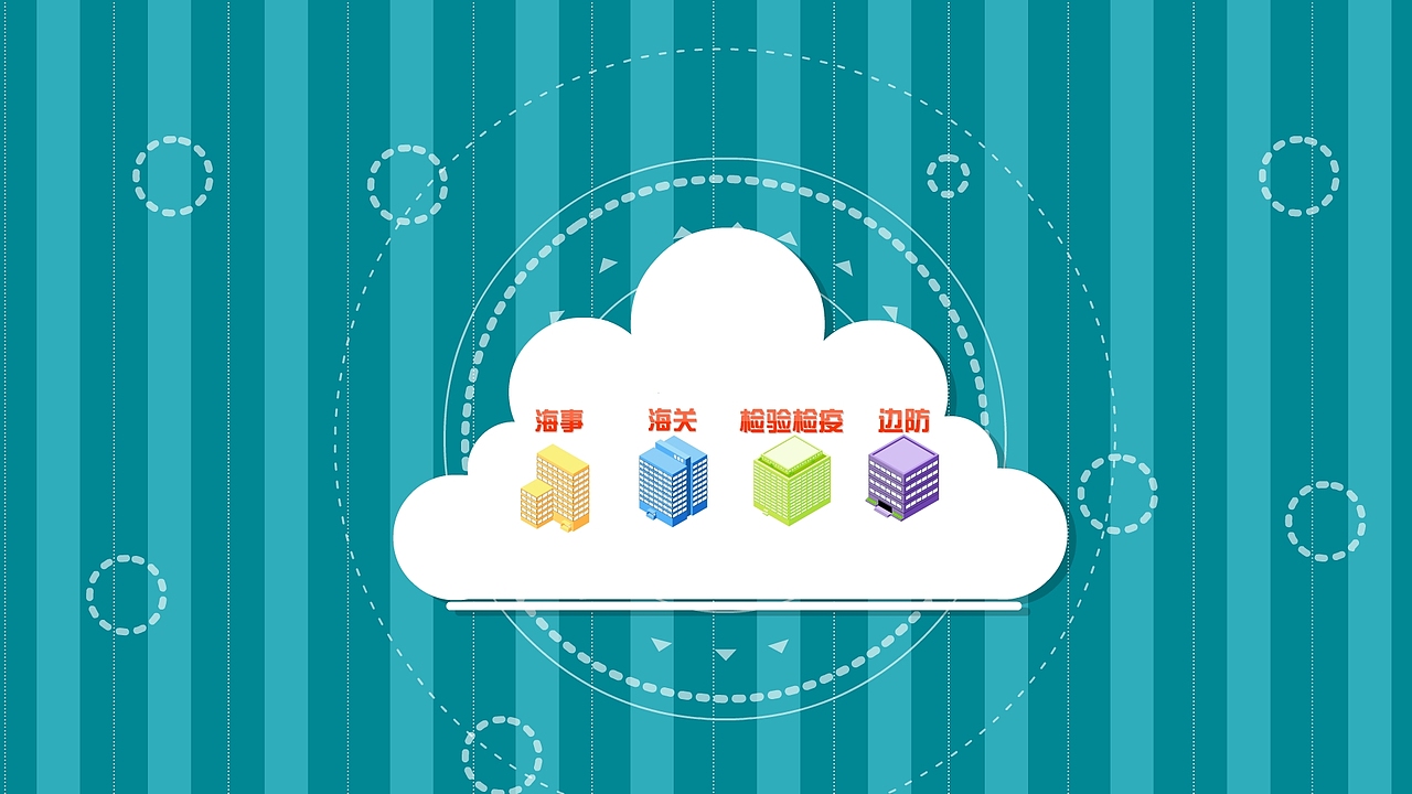 (全文汇总动画)哈尔滨丙戌文化传媒有限公司