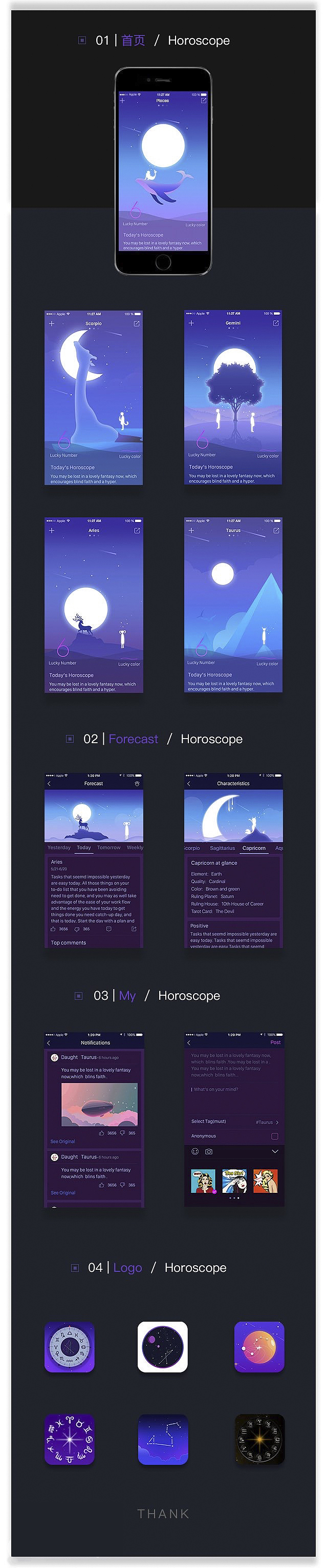 星座APP设计（图ZODcxODI1NjA=） - APP界面 - 站酷设计师正版陈夫人原创素材 - 站酷ZCOOL