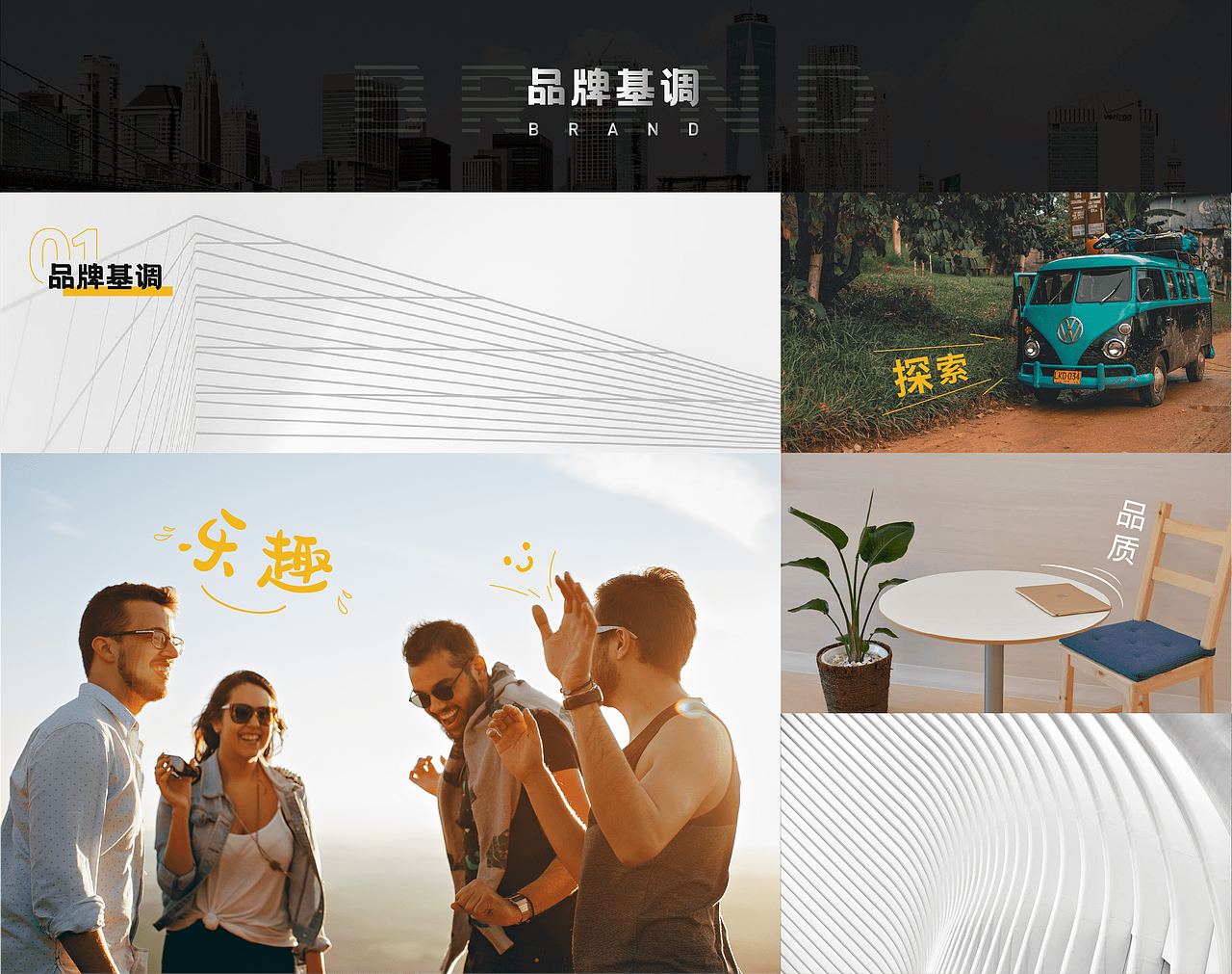 探路｜旅行App设计（图ZMjIyNjQxMzYw） - APP界面 - 站酷设计师润鱼runho原创素材 - 站酷ZCOOL